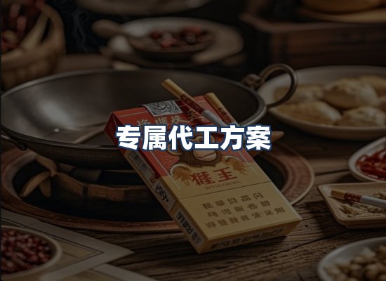 直发优势